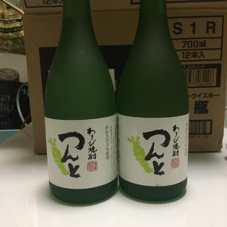 サッポロ(サッポロ)のつんと720ml わさび焼酎　2本(焼酎)