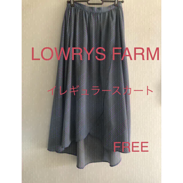 LOWRYS FARM(ローリーズファーム)のLOWRYS FARM イレギュラーヘムスカート レディースのスカート(ロングスカート)の商品写真