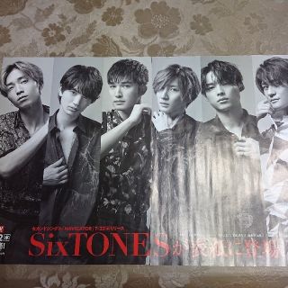 ＳＩＸ ＴＯＮＥS  2020年7月24日号 TVガイド 切り抜き(アイドルグッズ)