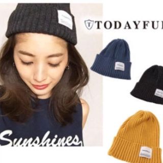 トゥデイフル(TODAYFUL)のyoko様専用(ニット帽/ビーニー)