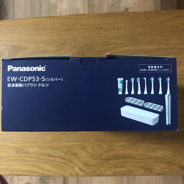 Panasonic(パナソニック)の新品 パナソニック 電動歯ブラシ EW-DP53 シルバー スマホ/家電/カメラの美容/健康(電動歯ブラシ)の商品写真