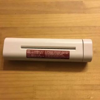 ムジルシリョウヒン(MUJI (無印良品))の無印良品　手回しシュレッター　ハンドシュレッター(オフィス用品一般)