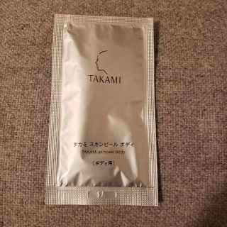 タカミ(TAKAMI)の【試供品】タカミ  スキンピールボディ(ボディクリーム)