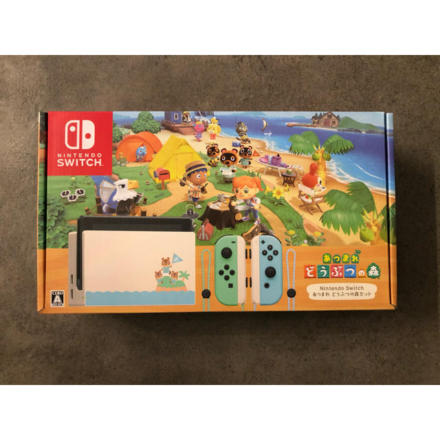 新品 未使用 NINTENDO SWITCH/あつまれ どうぶつの森セット