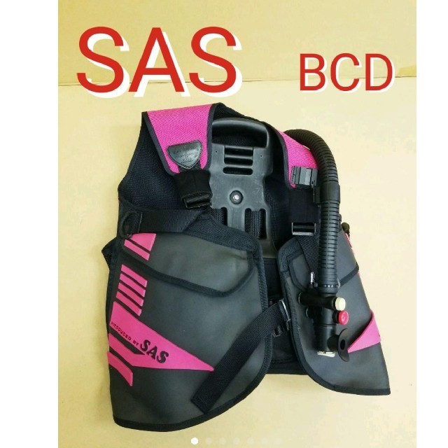 SAS - SAS BCD ジャケット スキューバダイビング BCジャケットの通販 by WASSER's shop｜エスエーエスならラクマ