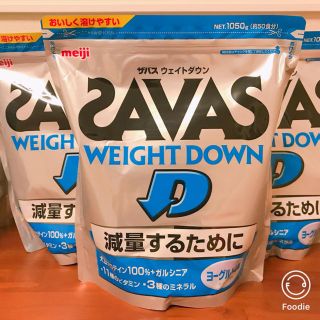 ザバス(SAVAS)のザバス(SAVAS) ウェイトダウン ヨーグルト風味 1050g  3袋(トレーニング用品)