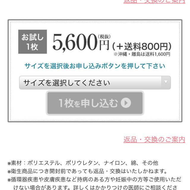 新品未開封　ドクターメソッド　セレブラ　フレンチピンクSサイズ レディースの下着/アンダーウェア(ブラ)の商品写真