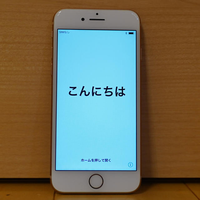 美品　付属品未使用おまけ付　SIMフリー　iPhone 8 Gold 64 GB