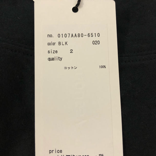 moussy(マウジー)の【新品/タグ付】 moussy オフショルダートップス オフショルダーカットソー レディースのトップス(カットソー(半袖/袖なし))の商品写真