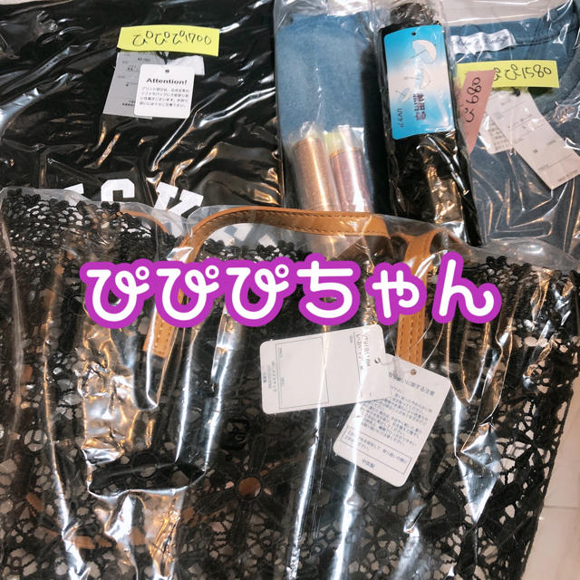 ぴぴぴちゃん🌹🍀 国内外の人気! 10029円 umeyahair.com
