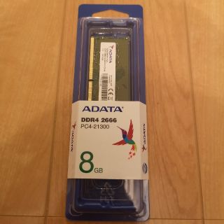 ADATA DDR4-2666 メモリ8G AD4S266638G19-S(PCパーツ)