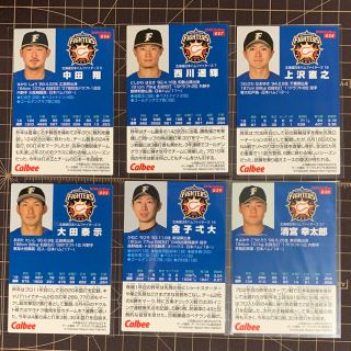 2020 第1弾 日本ハム レギュラーカードコンプセット