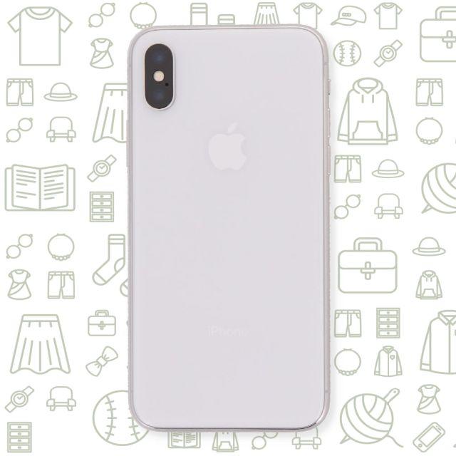 iPhone(アイフォーン)の【C】iPhoneX/256/SIMフリー スマホ/家電/カメラのスマートフォン/携帯電話(スマートフォン本体)の商品写真