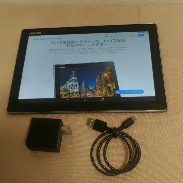 101インチIPS液晶CPUASUS Zenpad10 Z300M　10.1インチ液晶搭載タブレットP00C