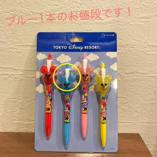 ディズニー(Disney)のディズニー　バルーン　ボールペン　ブルー(ペン/マーカー)