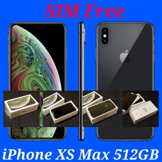 アップル(Apple)の【SIMフリー/新品未使用】iPhone XS Max 512GB/グレイ(スマートフォン本体)