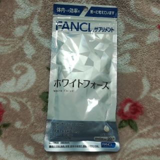 ファンケル(FANCL)のホワイトフォース(その他)