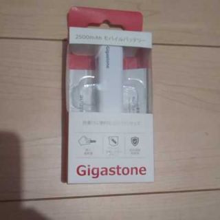 再値下げ　Gigastone モバイルバッテリー　超軽量小型 白(バッテリー/充電器)