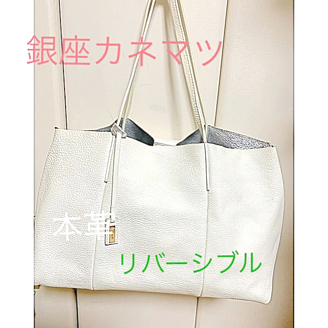 最終値下げ☆ FURLA フルラ☆リバーシブル ハンドバッグ