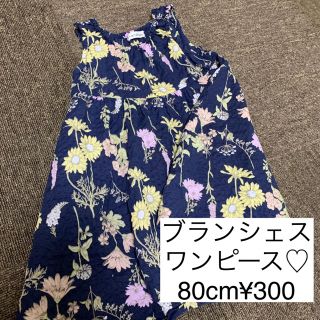 ブランシェス(Branshes)のブランシェス　ワンピース80cm¥300☆ (ワンピース)