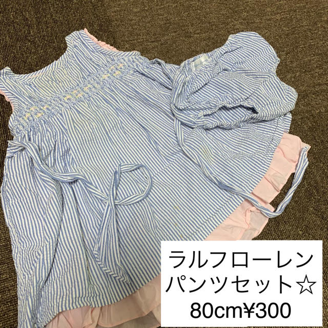 Ralph Lauren(ラルフローレン)のラルフローレン　ワンピース80cm¥300☆  キッズ/ベビー/マタニティのベビー服(~85cm)(ワンピース)の商品写真