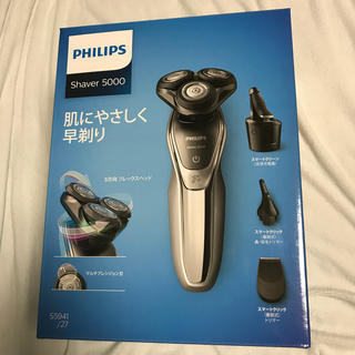 PHILIPS - PHILIPS シェーバー 5000 s5941/27の通販 by くま's shop