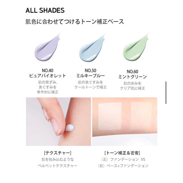 LANEIGE(ラネージュ)のLANEIGE スキンベールベース 紫 コスメ/美容のベースメイク/化粧品(化粧下地)の商品写真