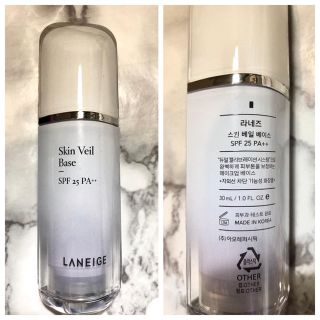 ラネージュ(LANEIGE)のLANEIGE スキンベールベース 紫(化粧下地)