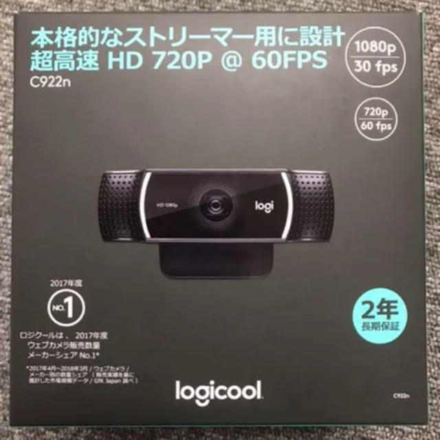 Logicool C922n stream webcamPC/タブレット