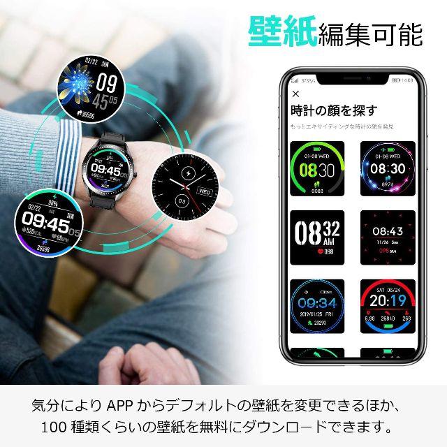 BOSIRE 【2020最新版】 スマートウォッチ スマートブレスレット  メンズの時計(その他)の商品写真