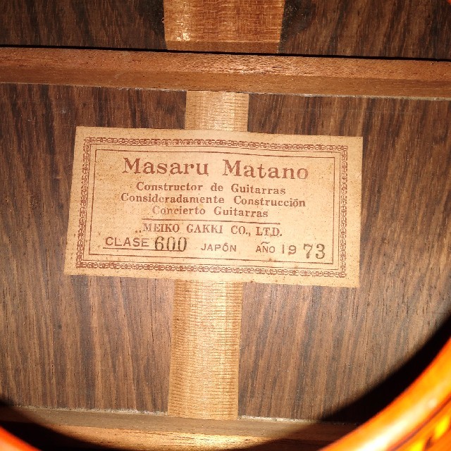 Masaru Matano CLASE600  1973 楽器のギター(クラシックギター)の商品写真