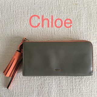 クロエ(Chloe)のクロエ  長財布　グレー　L字形(財布)