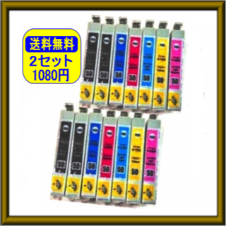 ⭐エプソン（EPSON）IC6CL50 互換インク 【2セット】黒４個⭐(その他)