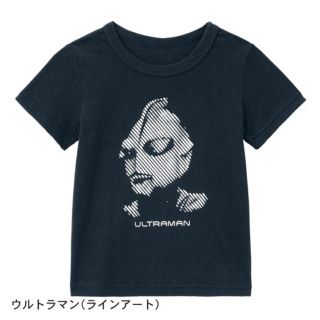 mochi様専用　ウルトラマンT シャツ　120(Tシャツ/カットソー)