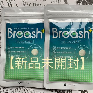 ブラッシュプラス　２袋(口臭防止/エチケット用品)