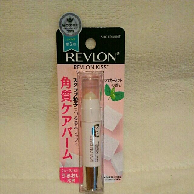 REVLON(レブロン)のレブロン 角質ケアバーム コスメ/美容のスキンケア/基礎化粧品(リップケア/リップクリーム)の商品写真