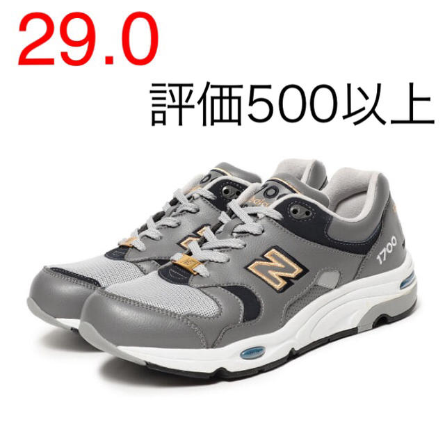 CM1700NJサイズNEW BALANCE ニューバランス CM1700 NJ