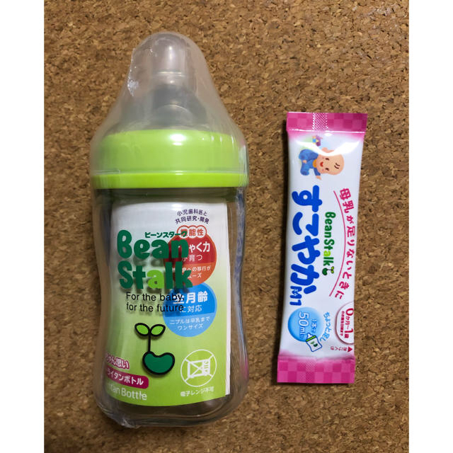 （新品）ビーンスターク 哺乳瓶　150ml  広口トライタンボトル（おまけ付き） キッズ/ベビー/マタニティの授乳/お食事用品(哺乳ビン)の商品写真