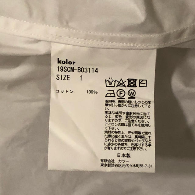 kolor タビクロス ビッグシャツ 19SCM-T14210 size 1