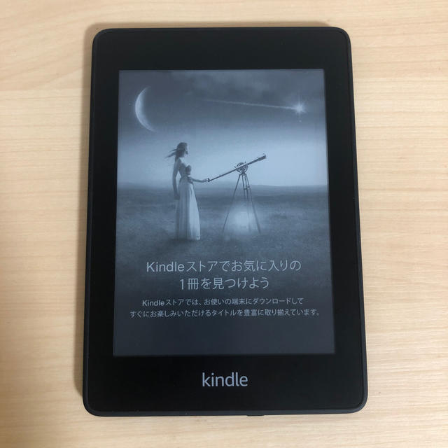 Kindle Paperwhite 防水機能搭載 Wi-Fi 8GB 第10世代