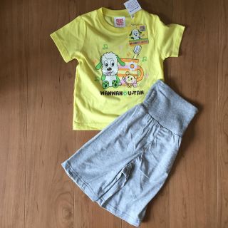 ★新品★いないいないばぁっ！★パジャマ★Tシャツ(パジャマ)