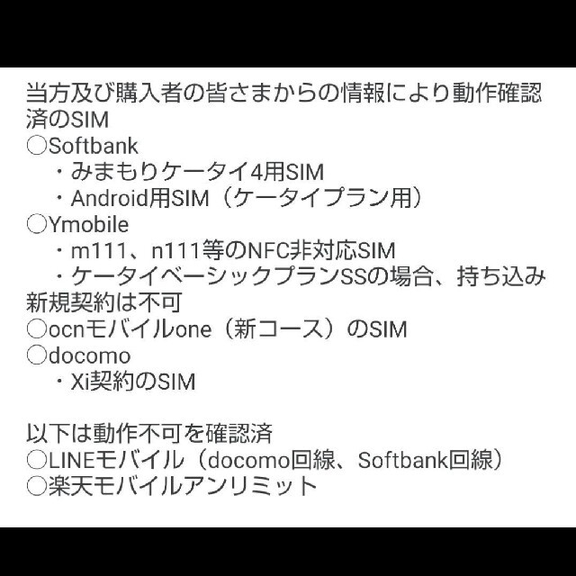 富士通 Simフリー 未使用 キッズケータイ F 03j みまもりケータイ ピンクの通販 By まます フジツウならラクマ 富士通 Simフリー 未使用 キッズケータイ F 03j みまもりケータイ ピンクの通販 By まます フジツウならラクマ