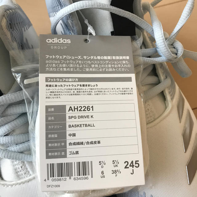 adidas(アディダス)の【値下げ】adidas バッシュ 24.5cm スポーツ/アウトドアのスポーツ/アウトドア その他(バスケットボール)の商品写真