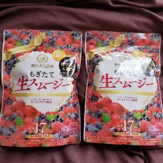 【新品】もぎたて生スムージー(ダイエット食品)