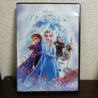 アナトユキノジョオウ(アナと雪の女王)のアナと雪の女王2 DVD　ディズニー Disney(アニメ)