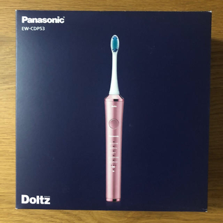 パナソニック(Panasonic)の新品　パナソニック　電動歯ブラシ　EW-CDP53(電動歯ブラシ)