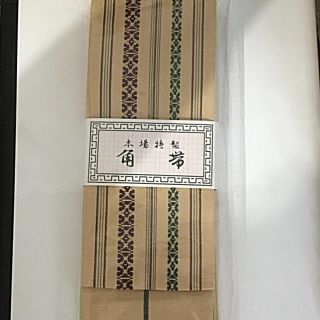 献上帯　浴衣帯　角帯　男帯　日本製　☆新品☆(帯)