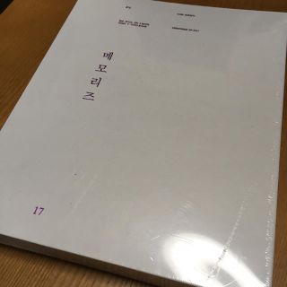 S様専用 BTS DVD MEMORIES OF 2017 新品(K-POP/アジア)