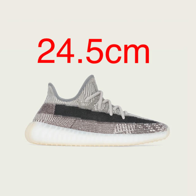 専用です。　Yeezy Boost 350 24.5cm イージーブースト