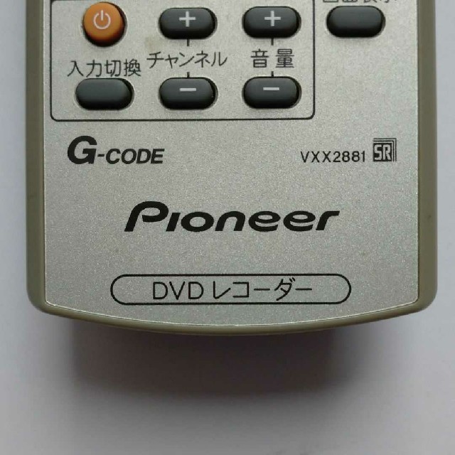 Pioneer(パイオニア)のpioneer DVD レコーダー リモコン VXX2881 7/7 スマホ/家電/カメラのテレビ/映像機器(DVDレコーダー)の商品写真